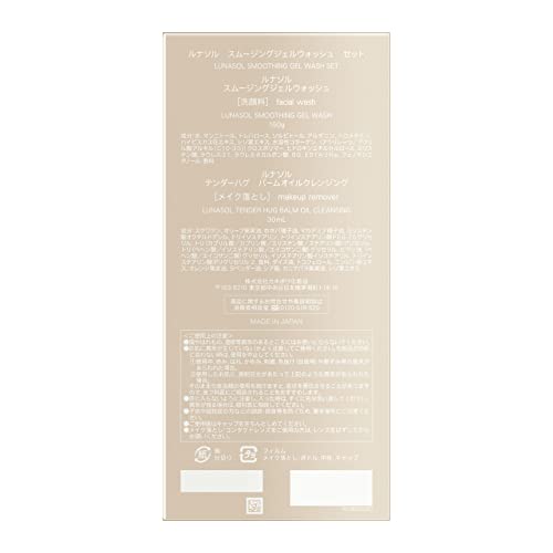 LUNASOL Smoothing Gel Wash Set with Oil Cleansing