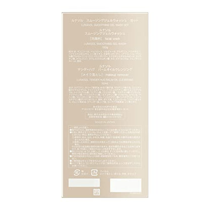 LUNASOL Smoothing Gel Wash Set with Oil Cleansing