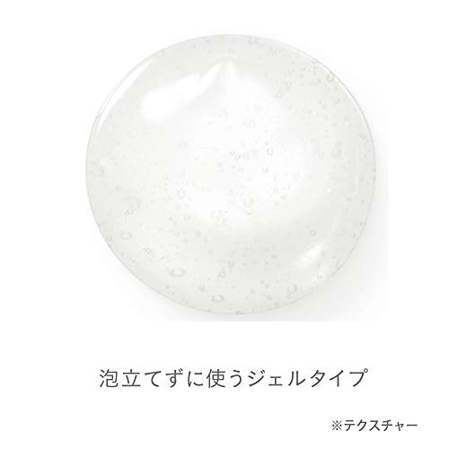 LUNASOL Smoothing Gel Wash Gentle Cleanser 150g for Japanese Skincare