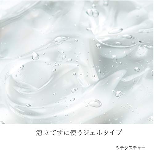 LUNASOL Smoothing Gel Wash Gentle Cleanser 150g for Japanese Skincare