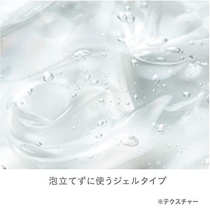 LUNASOL Smoothing Gel Wash Gentle Cleanser 150g for Japanese Skincare