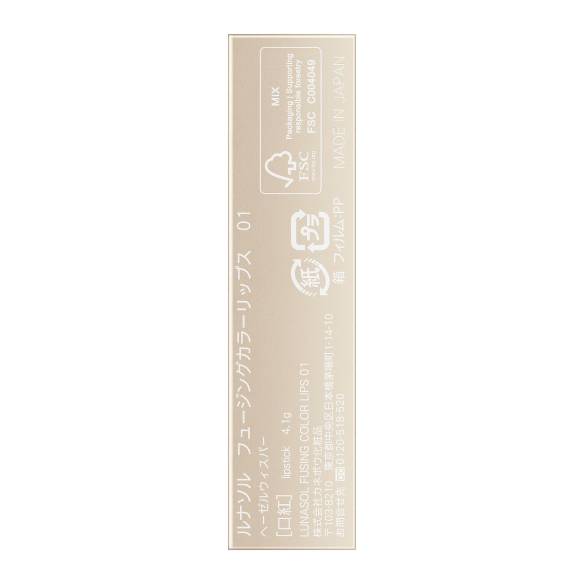 LUNASOL Fusing Color Lips 01 Hydrating Lipstick