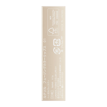 LUNASOL Fusing Color Lips 01 Hydrating Lipstick