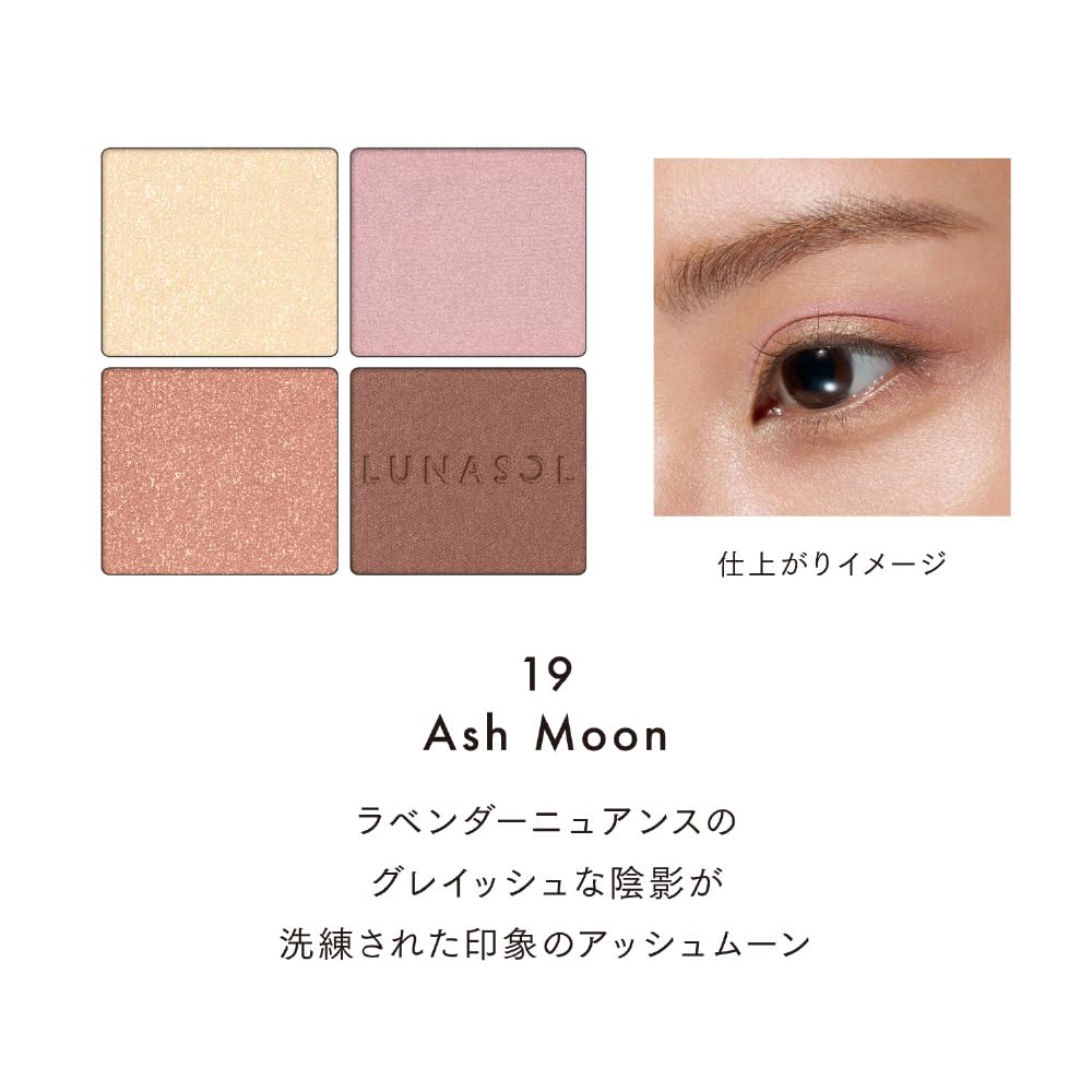 LUNASOL Eyeshadow Palette Ash Moon 7g for Vibrant Eye Looks