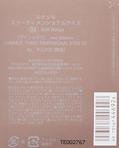LUNASOL 3D Eye Shadow 02 Soft Beige 4g for Japanese Makeup