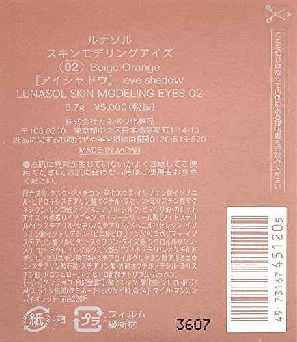 LUNASOL Skincare Modeling Eyes 02 Beige Orange Eyeshadow 6.7g
