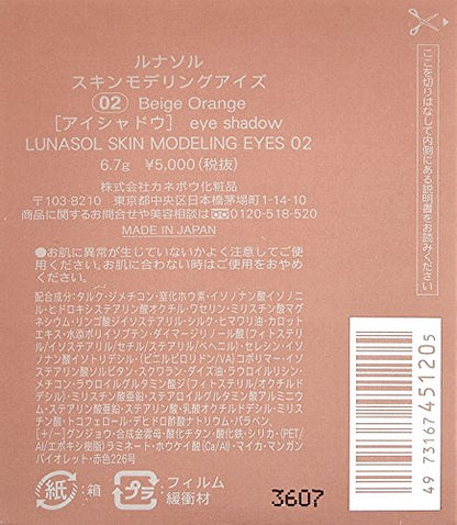 LUNASOL Skincare Modeling Eyes 02 Beige Orange Eyeshadow 6.7g