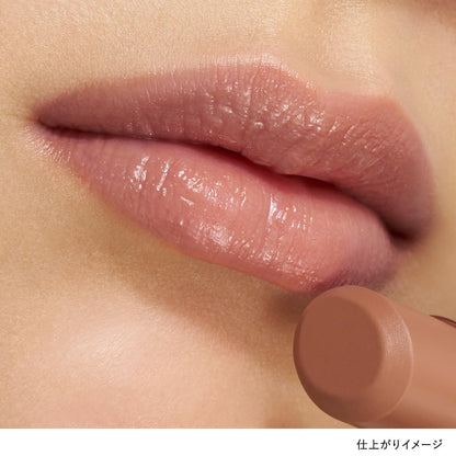 LUNASOL Fusing Color Lips EX05 Long-Lasting Lipstick