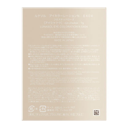 LUNASOL Eye Coloration EX04 Four Color Eyeshadow Palette