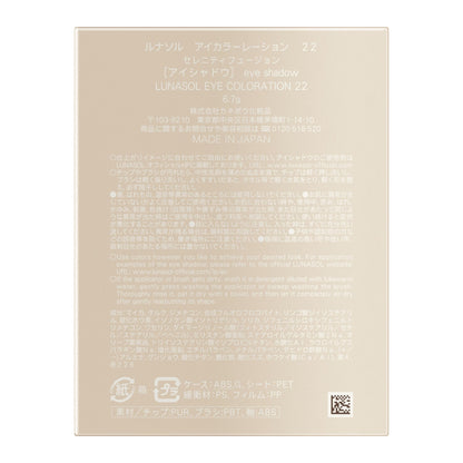 LUNASOL Eye Coloration 22 Four-Color Eyeshadow Palette