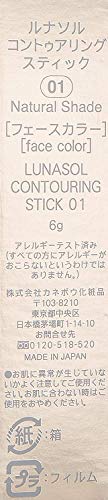 LUNASOL Contouring Stick 01 Cheek for Natural Shadow and Glow