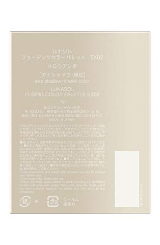 LUNASOL Fusing Color Palette EX02 Eyeshadow Mellow Tempo 7g