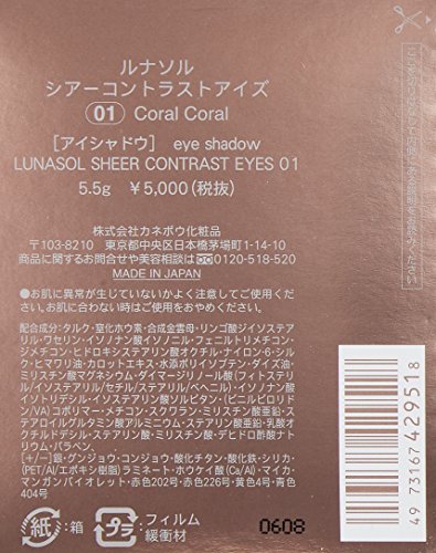LUNASOL Sheer Contrast Eyes 01 Coral Coral Eyeshadow 5.5g