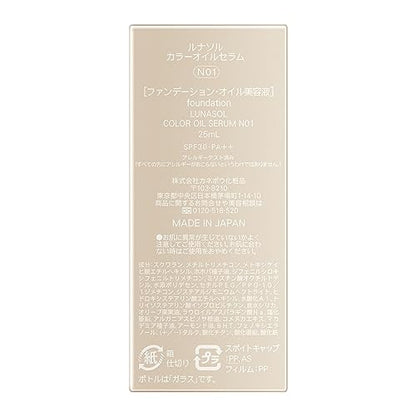 LUNASOL Color Oil Serum N01 Lightweight Hydrating Foundation 30ml