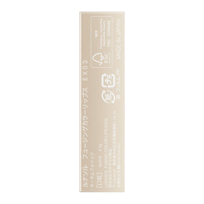 LUNASOL Fusing Color Lips EX03 Hydrating Lipstick
