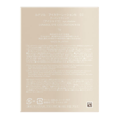 LUNASOL Eyeshadow Palette N 03 with Four Color Options
