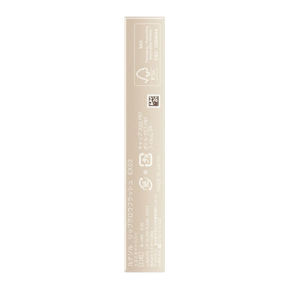 LUNASOL Lip Glow Flash EX03 Vibrant Liquid Lip Color