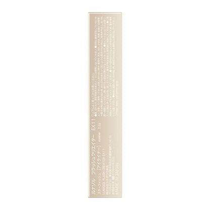 LUNASOL Liquid Eyeliner for Vivid Eyes