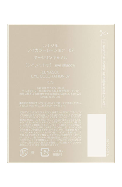 LUNASOL Eye Coloration 07 Dargeling Camel Eyeshadow 6.7g
