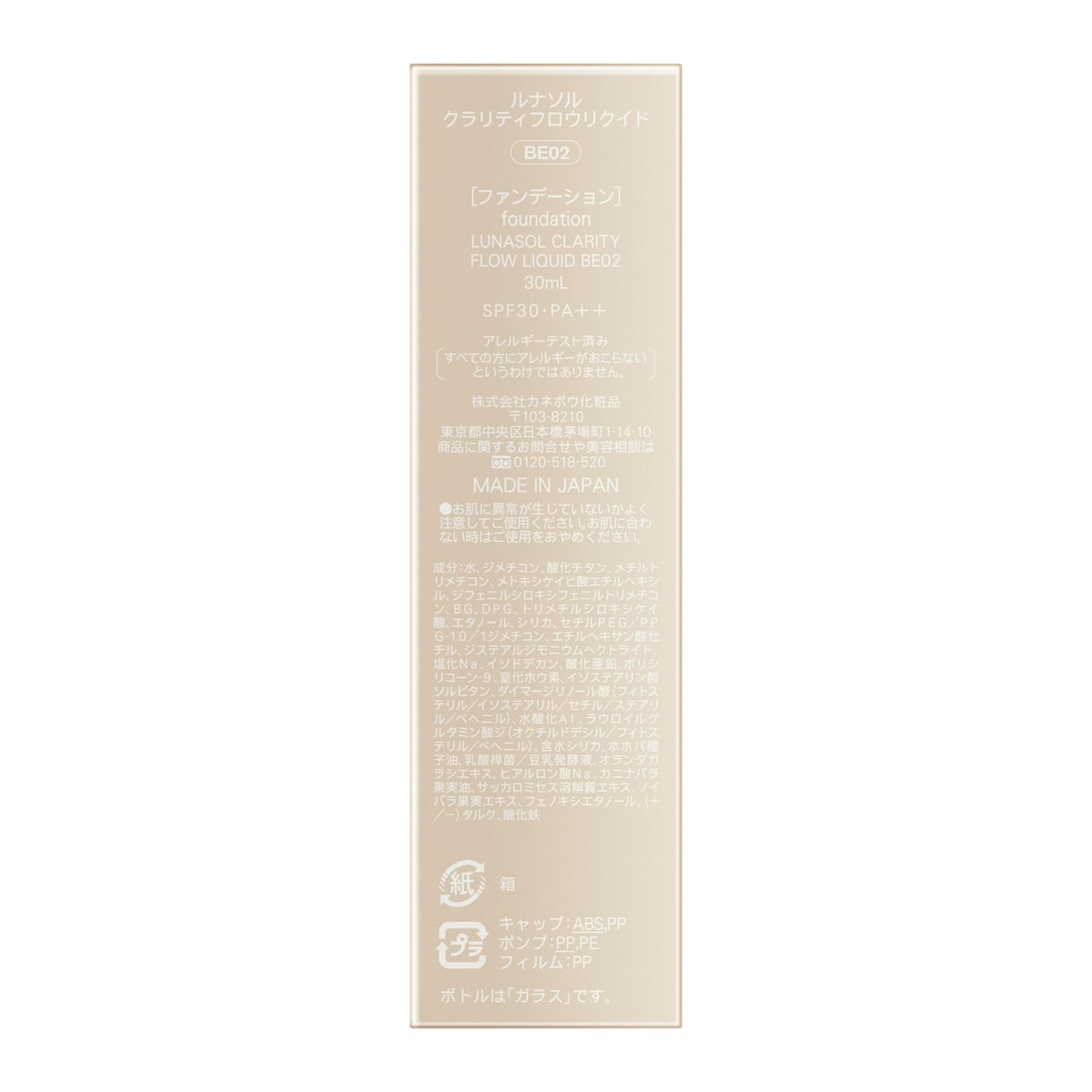 LUNASOL Clarity Flow Liquid BE02 Lightweight Foundation