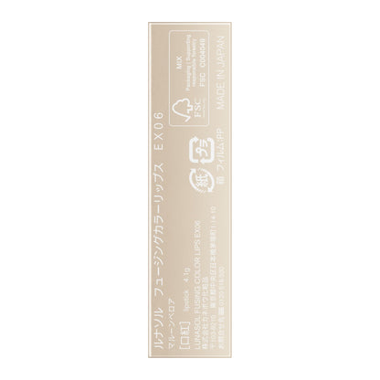 LUNASOL Fusing Color Lips EX06 Long-Lasting Lipstick