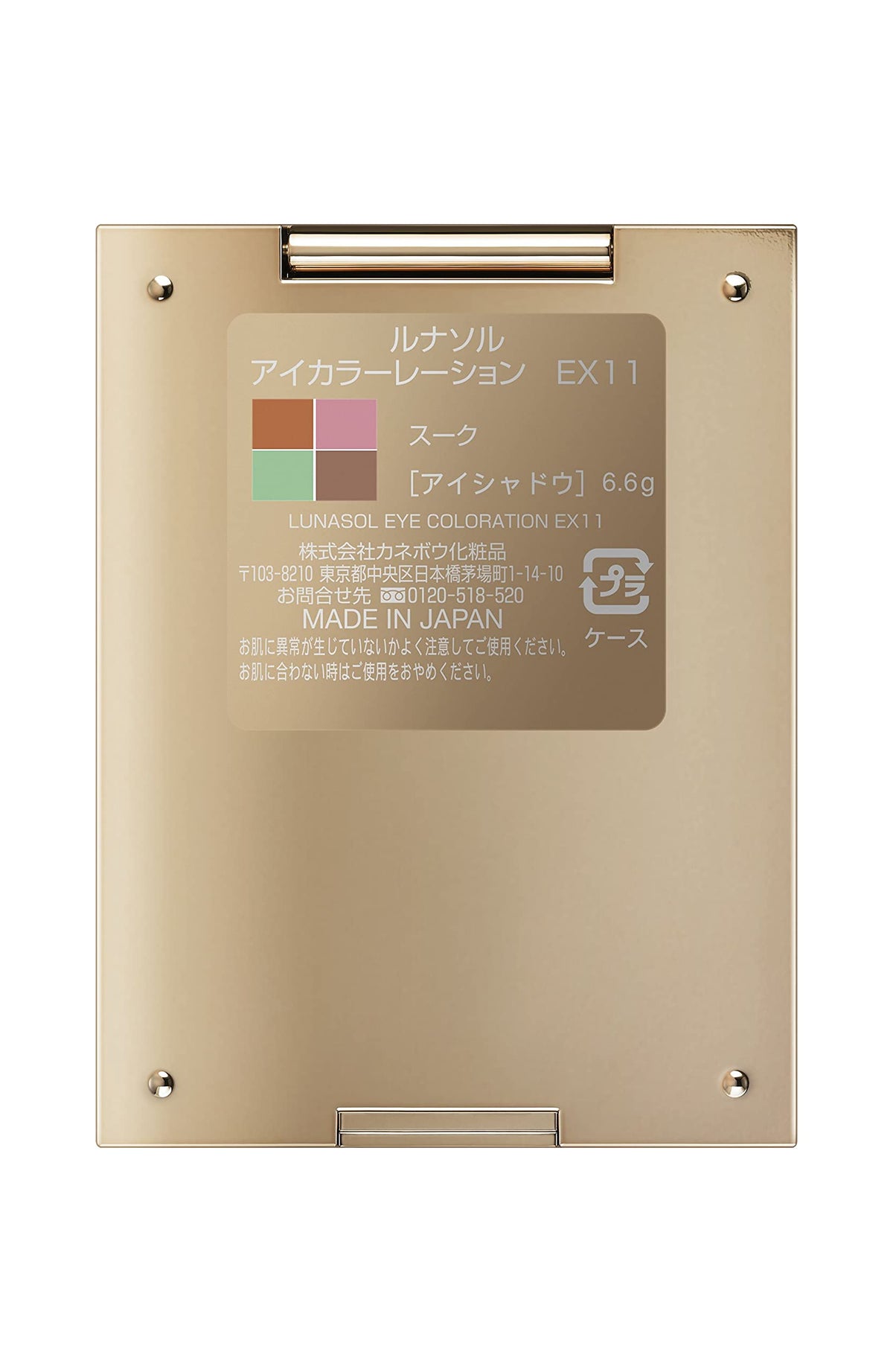 LUNASOL Palette d&