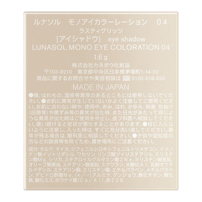 LUNASOL Mono Eye Coloration 04 Japanese Eyeshadow for Depth