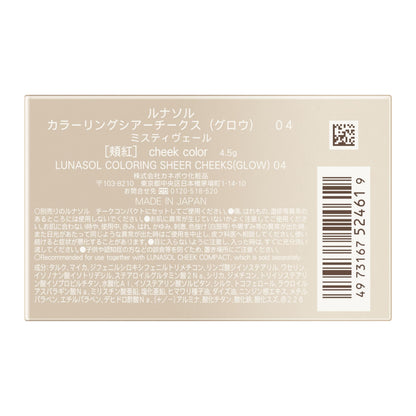 LUNASOL Colorant Cheek Sheer 04 pour une Teinte Éclatante