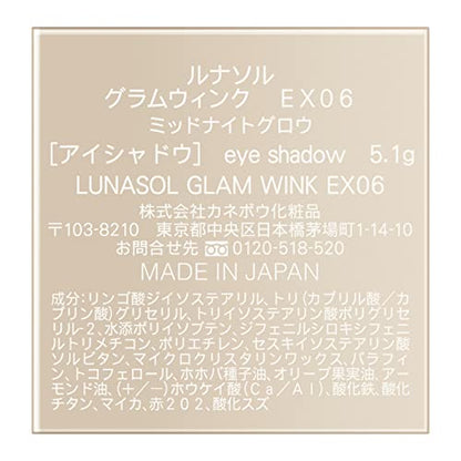 LUNASOL Glam Wink EX06 Oil-Based Eyeshadow 5.1g