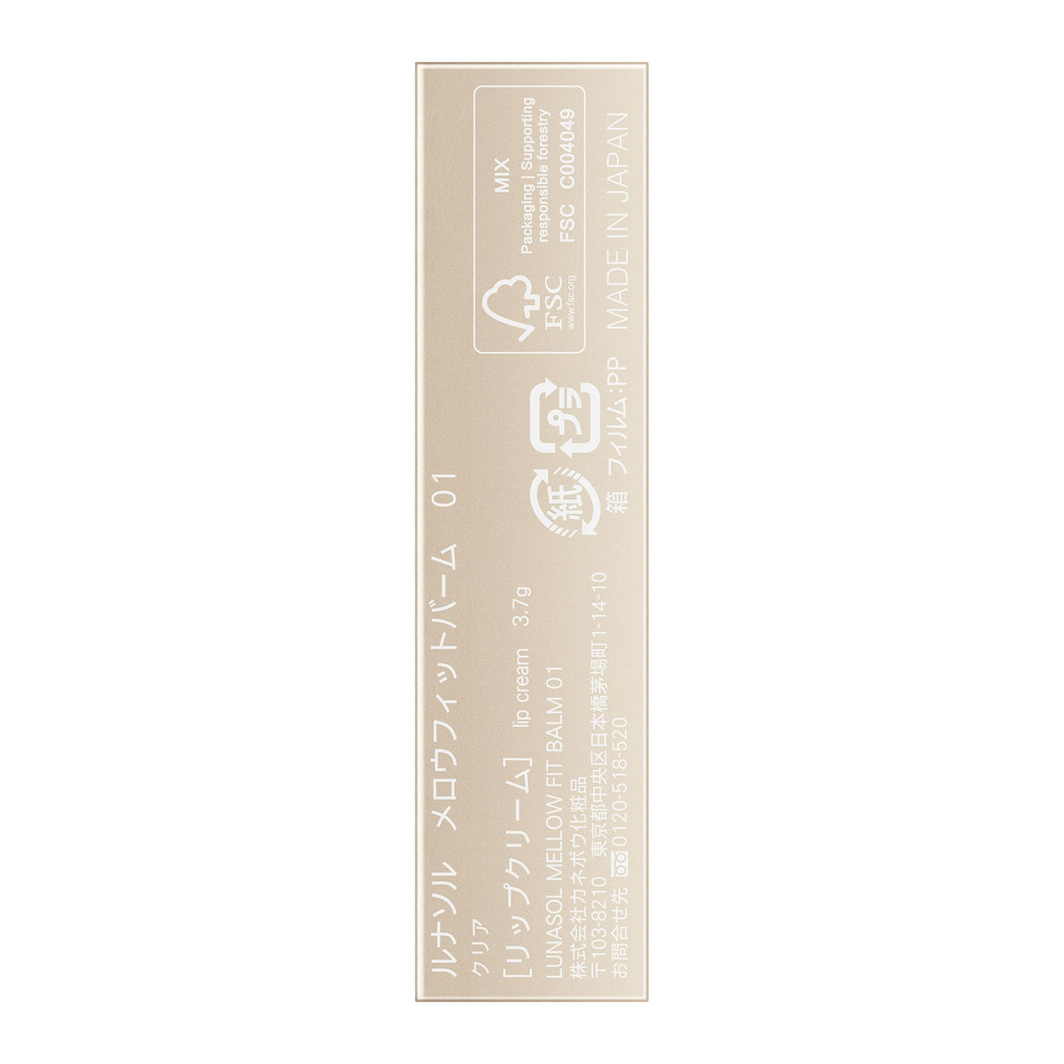 LUNASOL Melow Fit Balm 01 Moisturizing Lip Balm
