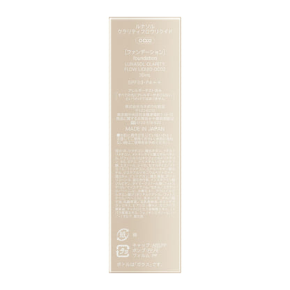 LUNASOL Clarity Flow Liquid OC02 Lightweight Foundation