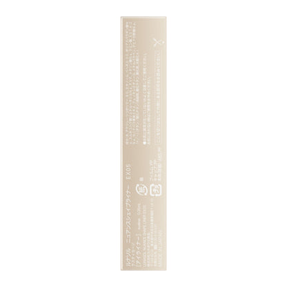 LUNASOL Nuance Shape Liner EX05 for Effortless Eye Definition