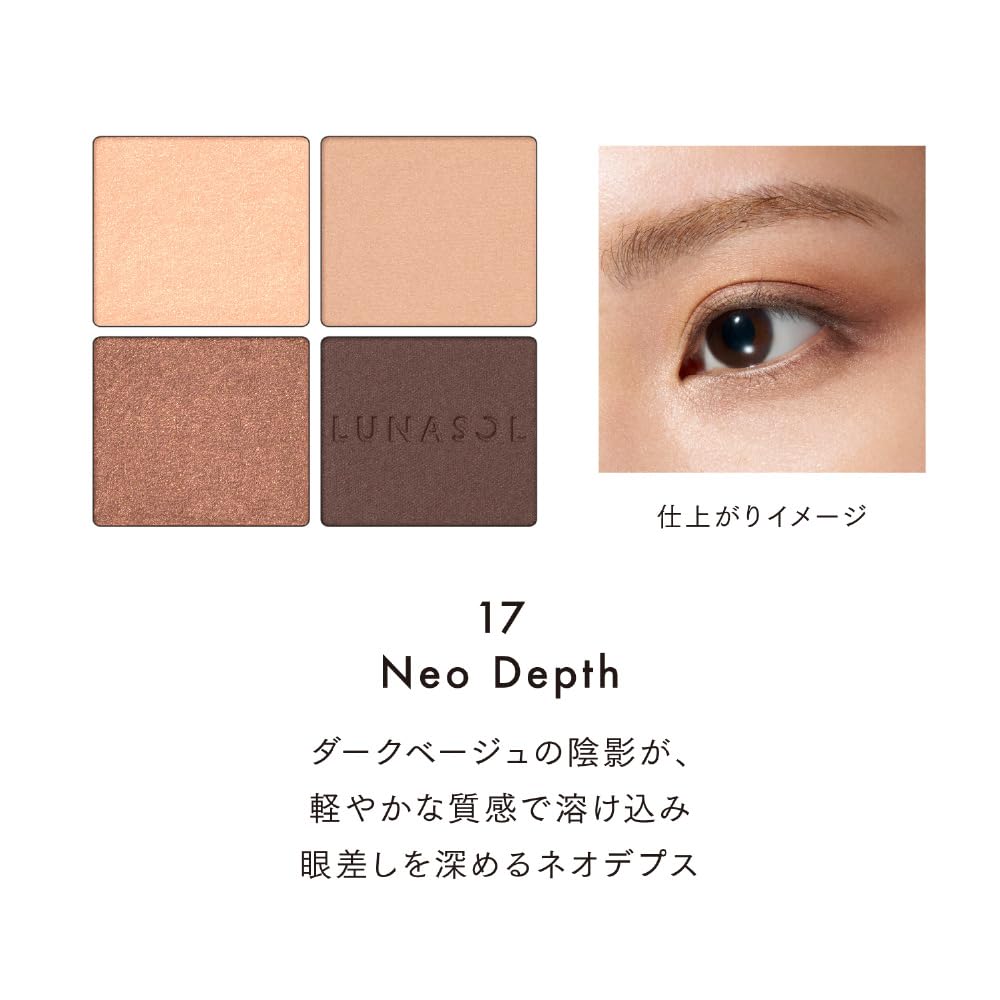LUNASOL Eye Coloration N 17 7.0g Eyeshadow with Smooth Finish