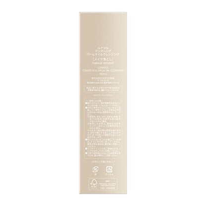 LUNASOL Baume Huile Démaquillant 180ml