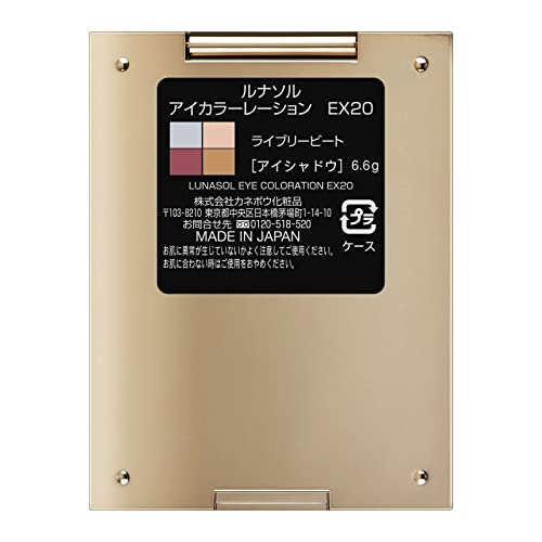 LUNASOL Eye Coloration EX20 Eyeshadow Live Beat 6.6g