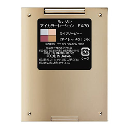 LUNASOL Eye Coloration EX20 Eyeshadow Live Beat 6.6g