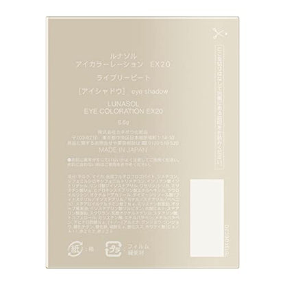 LUNASOL Eye Coloration EX20 Eyeshadow Live Beat 6.6g