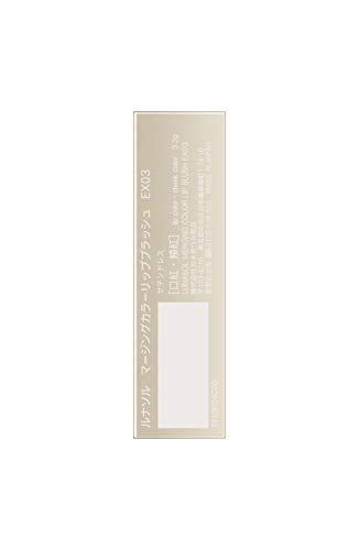 LUNASOL Maquillage de Lèvres et Joues Satin Dress 3.2g