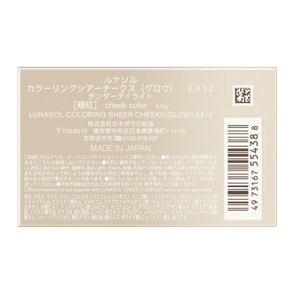 LUNASOL Colorant Cheek Powder Glowy EX12 4g