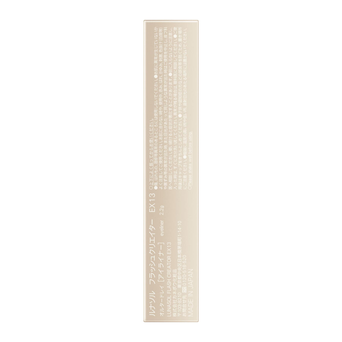 LUNASOL Flashe Creator EX13 Liquid Eyeliner for Stunning Eyes