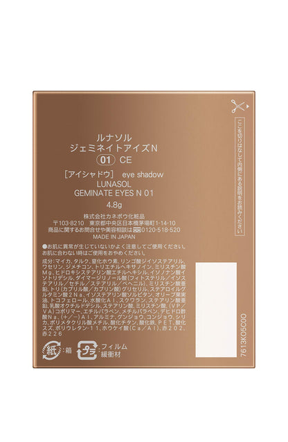 LUNASOL Geminate Eyes N01 Palette with Radiant Finish