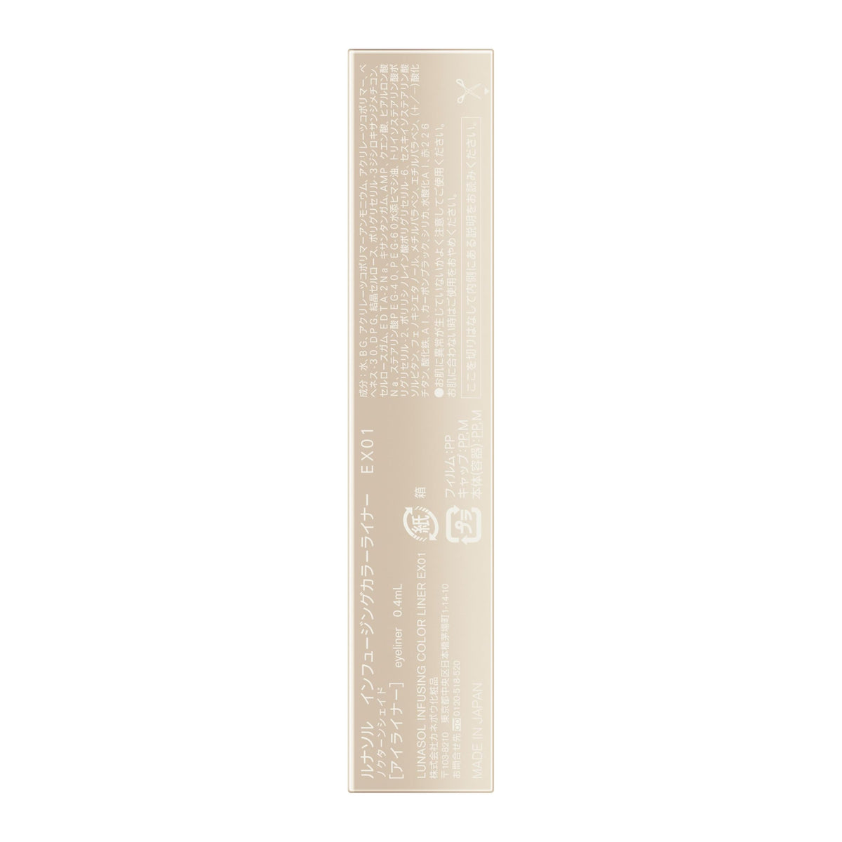 LUNASOL Eyeliner with Natural Transparency for Effortless Definition