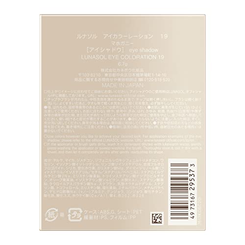 LUNASOL Eye Coloration 19 Four-Color Eyeshadow Set