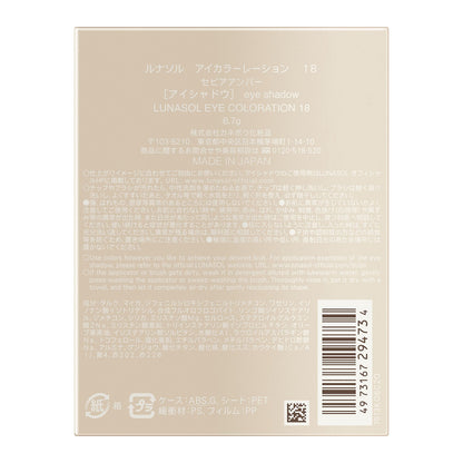 LUNASOL Eye Coloration 18 Strip Four-Color Eyeshadow Palette
