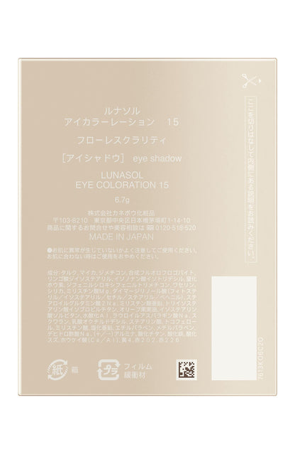 LUNASOL Eye Coloration 15 Dramatic 4-Color Eyeshadow Palette 6.7g