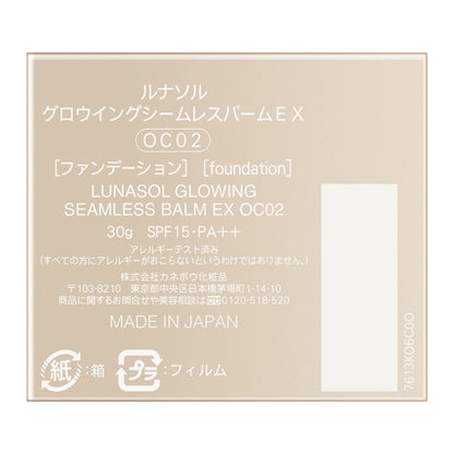 LUNASOL Seamless Glow Balm EX OC02 for Radiant Skin