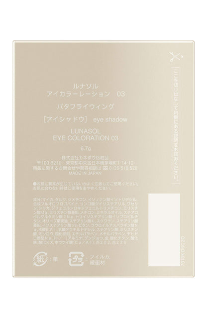 LUNASOL Eye Coloration 03 Butterfly Wing Pink Eyeshadow 6.7g