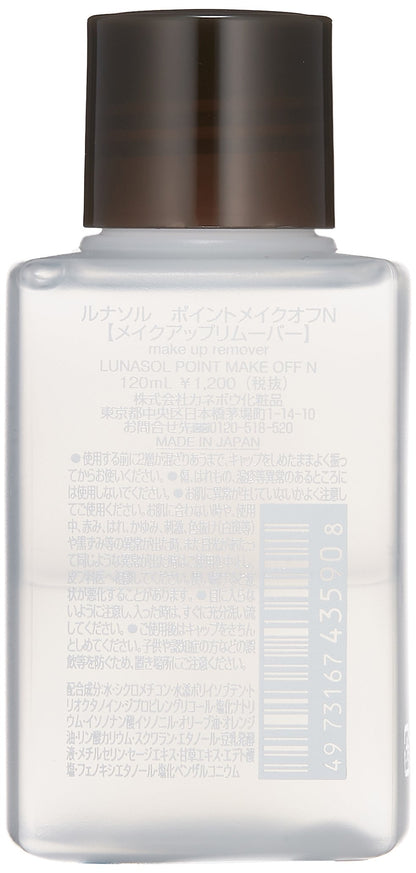 LUNASOL Point Makeup Remover N Cleansing 120ml