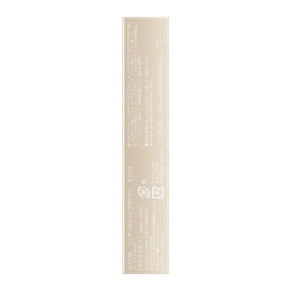 LUNASOL Nuance Shape Liner EX03 for Effortless Eye Definition