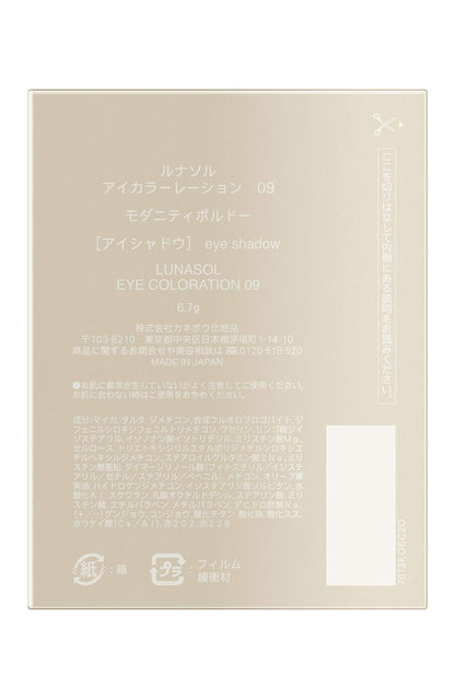 LUNASOL Eye Coloration 09 Modernity Bordeaux 6.7g Japanese Eyeshadow